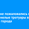 Иркутяне пожаловались на обледенелые тротуары в центре города