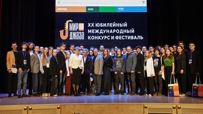 В Ростове-на-Дону завершился ХX юбилейный Международный конкурс и фестиваль «Мир джаза» В Ростове-на-Дону завершился ХX юбилейный Международный конкурс и фестиваль «Мир джаза»