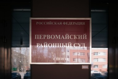 Семь лет колонии: в Пензе вынесли приговор сыну экс-губернатора Самарской области