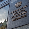 Минфин изменит порядок уплаты НДФЛ для мигрантов