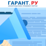 С 1 мая вводится в действие более 70 новых ГОСТов