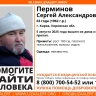 В Кирове ищут 63-летнего мужчину