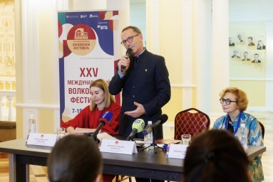 В Ярославле открылся XXV юбилейный Международный Волковский фестиваль