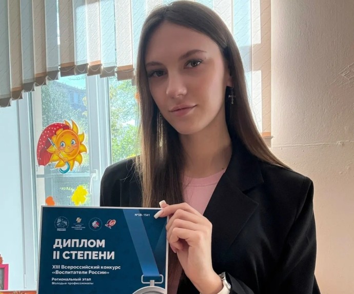 Воспитатель из Пензы вошла в число лучших в России