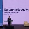 «Башинформ» задает тон в информационной повестке Башкирии
