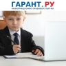 Родители могут оплатить имущественные налоги за детей через личный кабинет