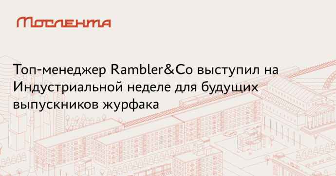 Андрей Цыпер в МГУ рассказал о перспективе профессии журналиста Андрей Цыпер в МГУ рассказал о перспективе профессии журналиста