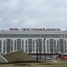 ​Остановки вблизи площади Трудовой доблести в Перми официально переименовали