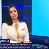 Тульские советники проекта «Навигаторы детства» станут наставниками для педагогов Абхазии