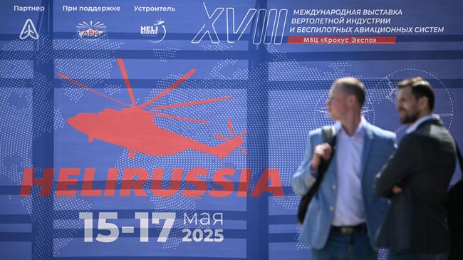 Путин поприветствовал участников и гостей выставки вертолетной индустрии