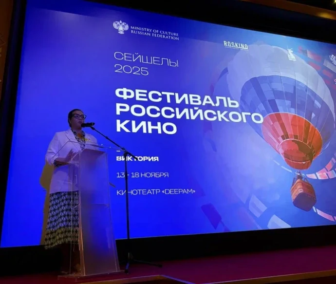 Фестивали российского кино прошли в трех новых странах Фестивали российского кино прошли в трех новых странах
