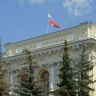 В ЦБ нет данных о количестве банковских карт у россиян
