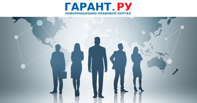 Запрет на оплату резидентами долей в имуществе компаний-нерезидентов продлен