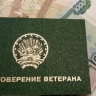 Стало известно - кому повысят пенсию в августе
