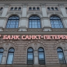 Набсовет БСПБ рекомендовал дивиденды за 2025 год