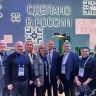 Ярославская делегация принимает участие в конгрессе «Национальное здравоохранение – 2025»