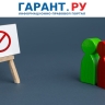 Кабмин хочет запретить выдавать ВНЖ мигрантам с судимостью за любое преступление