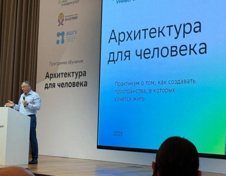 Глава Башкирии поехал учиться новым подходам в благоустройстве городов