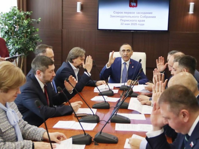 ​Социальный спектр. Главные решения краевого парламента в мае