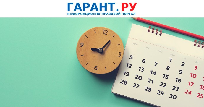 1 декабря истекает срок оплаты имущественных налогов физлицами за 2024 год