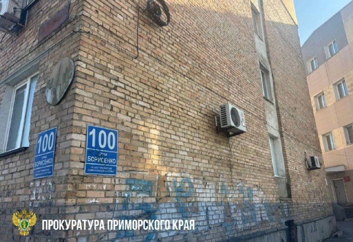 Порыв труб во Владивостоке обернулся потопом в жилом доме Порыв труб во Владивостоке обернулся потопом в жилом доме