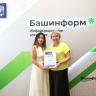 «Белебеевские известия» победили на конкурсе СМИ Башкирии