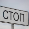 Благовещенец повторно сел за руль пьяным и лишился авто