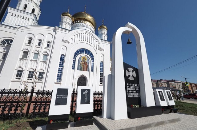В Краснослободске открыли мемориал погибшим участникам локальных войн, конфликтов и спецоперации