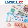 Конституционный Суд уточнил разницу между стимулирующими выплатами и поощрениями