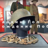 Историю победы 1939 года на Халхин-Голе воссоздали в Чите с помощью цифровых технологий