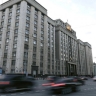 Стало известно, какие законы вступят в силу с 1 апреля