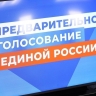 В Башкирии в сентябре пройдут 122 избирательные кампании