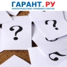 Приказ об изменениях в КОСГУ направлен на регистрацию в Минюст России
