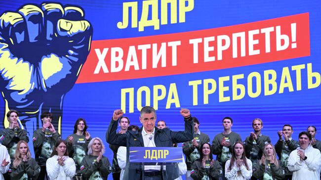 ЛДПР предлагает не включать выходные в число отпускных дней