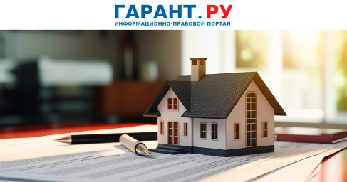 Любые договоры дарения долей в праве на жилье необходимо заверять у нотариуса