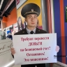 В Башкирии пенсионер и студентка отдали мошенникам почти 3 млн рублей