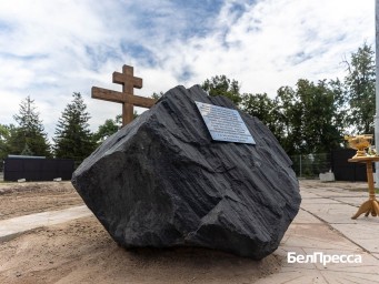 В Белгороде освятили закладной камень в основании храма для незрячих и слабослышащих