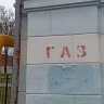 В Новомосковске дело семейной пары, отравившейся газом насмерть, направлено в суд