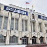 Запрет на продажу горючих жидкостей несовершеннолетним в Ярославской области вступает в силу с 1 марта