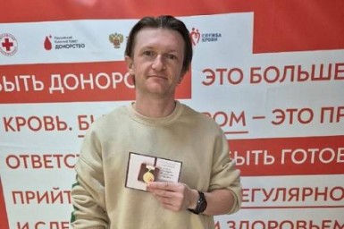В Приамурье стало больше почетных доноров России