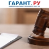 Общие сроки исковой давности будут применять к запросам по спорам о приватизации