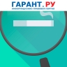 Минфин России планирует ввести лицензии на торговлю табачной продукцией