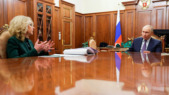 Путин обсудил с Голиковой развитие системы здравоохранения