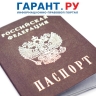 Мигрантов лишат приобретенного гражданства за уклонение от воинского учета