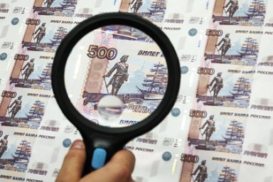 «Грозный-Сити» против Эльбруса. Выбор дизайна 500-рублевой купюры обернулся скандалом. Почему Центробанк отменил голосование?