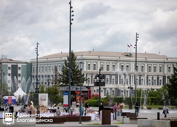 Благовещенск получит 40 миллионов за лучшую муниципальную практику Благовещенск получит 40 миллионов за лучшую муниципальную практику