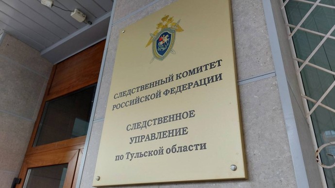 По факту ДТП с автобусом в Богородицком районе возбуждено уголовное дело