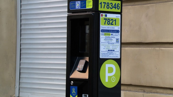 Приложение «Парковки Санкт-Петербурга» покажет, где припарковаться дешевле Приложение «Парковки Санкт-Петербурга» покажет, где припарковаться дешевле