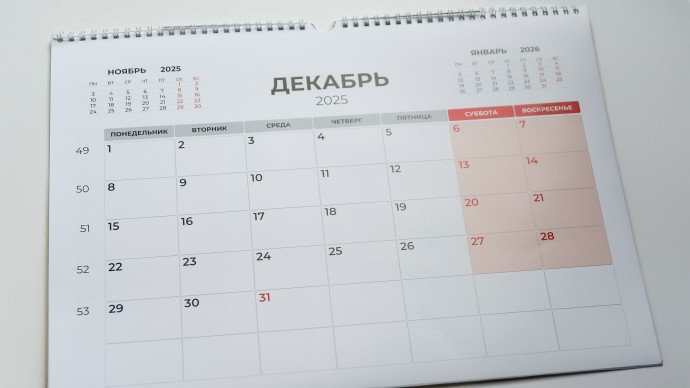 В России предложили увеличить новогодние праздники до 12 дней в 2026 году