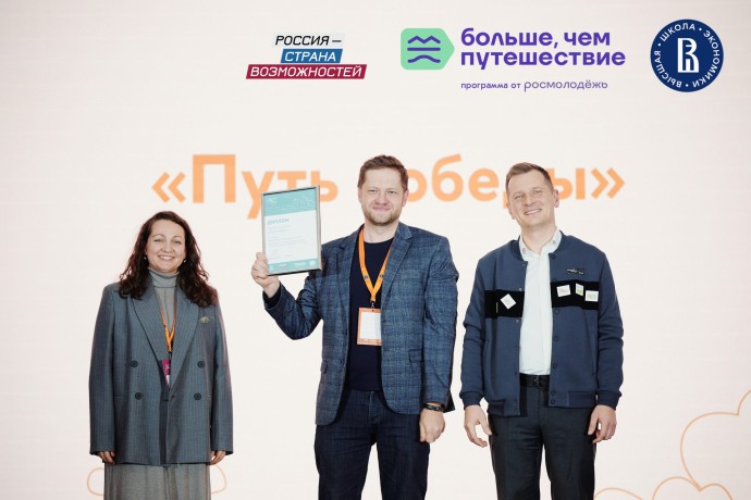 Тульский туристический маршрут «Путь Победы» стал победителем всероссийского конкурса